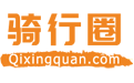 骑行圈_自行车旅行网
